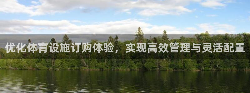 意昂4集团官网首页